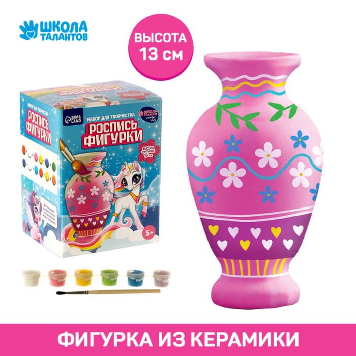 

Роспись керамической фигурки «Маленькая ваза»