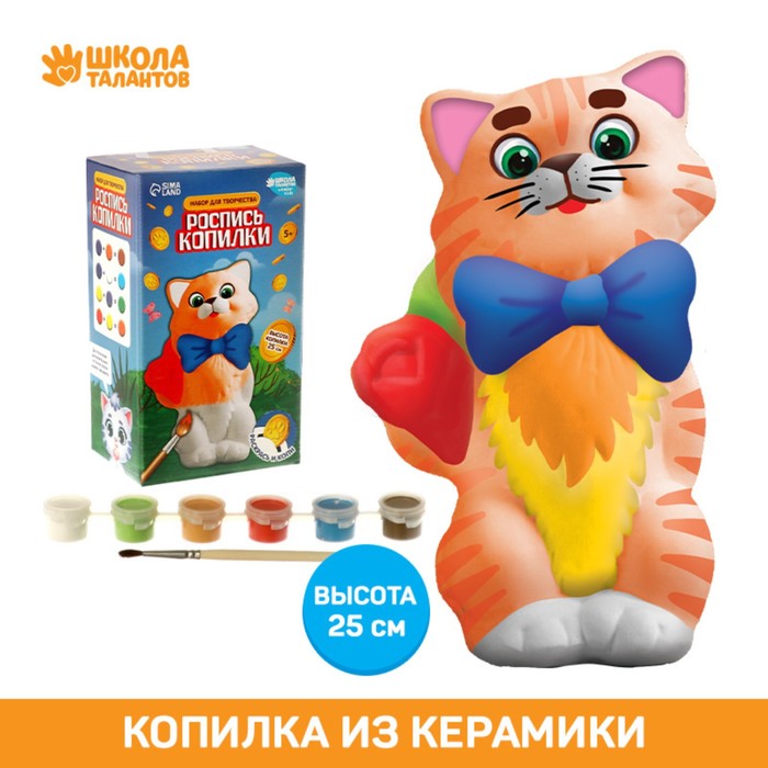 

Роспись керамической фигурки «Кот Романтик»