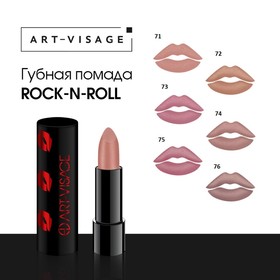 

Промо-набор губная помада Art-Visage, Rock-n-roll, 10 шт