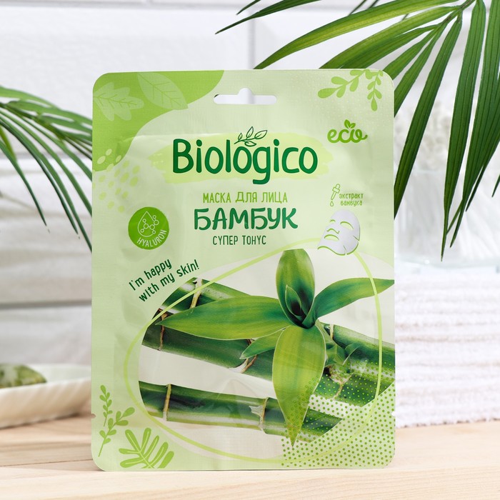 

Маска для лица Biologico бамбук