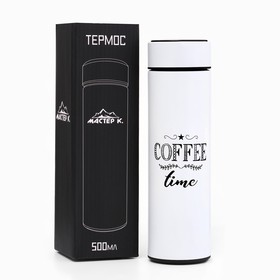 Термос с термометром "Coffee time", Soft Touch, 500 мл, сохраняет тепло 10 часов