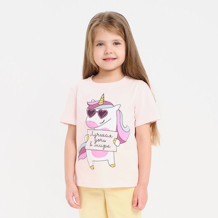 

Футболка детская KAFTAN "Единорог" р.38 (146-152), розовый
