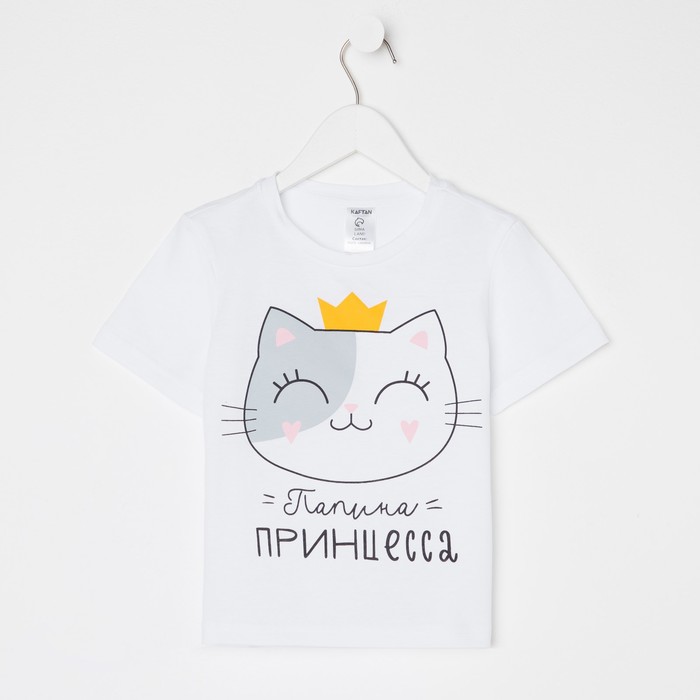 

Футболка детская KAFTAN "Принцесса" р.32 (110-116), белый