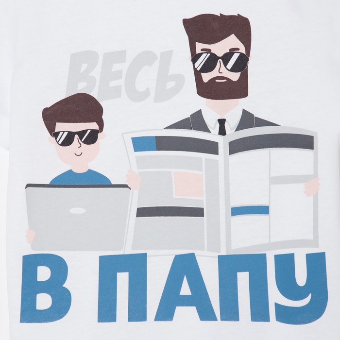 

Футболка детская KAFTAN "В папу" р.34 (122-128), белый