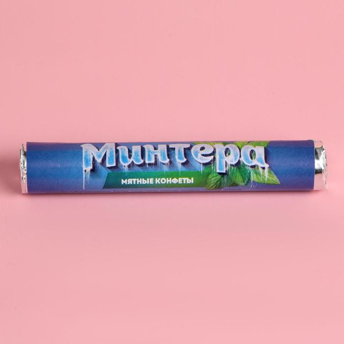 

Конфета жевательная «Минтера» со вкусом мяты, 14 шт по 3 г