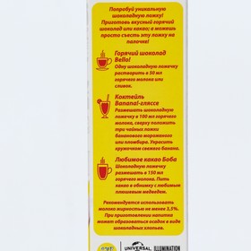 

Шоколад молочный «Ложка», 25 г