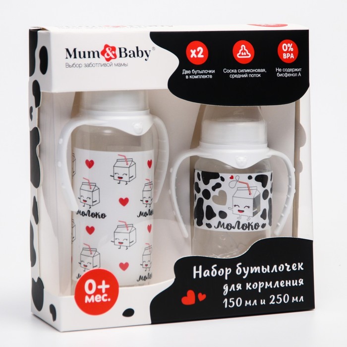 фото Набор бутылочек для кормления "люблю молоко" 150 и 250 мл mum&baby
