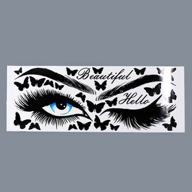 Интерьерные наклейки "Глаза" 25х65 см голубой от Сима-ленд
