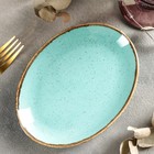 Блюдо овальное Turquoise, 18×13,5 см, цвет бирюзовый - Фото 2
