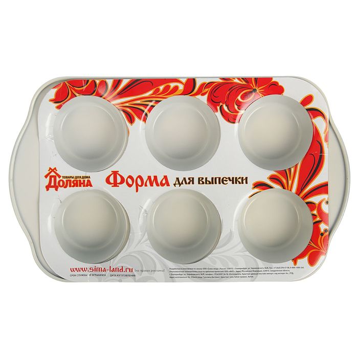 Форма для выпечки с керамическим покрытием "Флёри. Круг" 6 ячеек 28,52х17,5х3 см