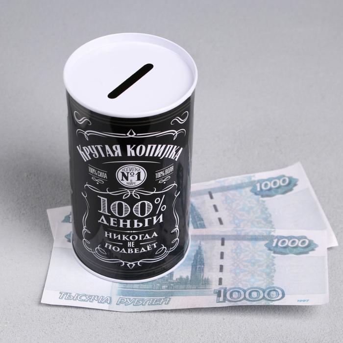 

Копилка «Крутая копилка», 6.5 х 12 см