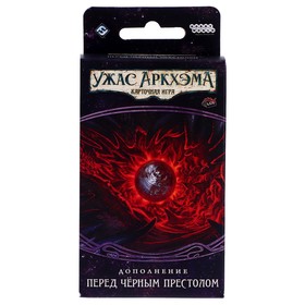 

Дополнение к игре «Ужас Аркхэма. Нарушенный круг. Перед Чёрным престолом»