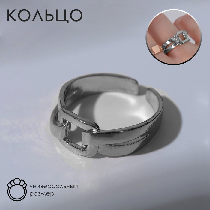 Кольцо «Пряжка» квадрат, цвет серебро, безразмерное 100pcs24mm цвет твердый пластиковый зажимное кольцо пряжка блокнот с отрывными листами зажимное кольцо диск пряжка компакт диск