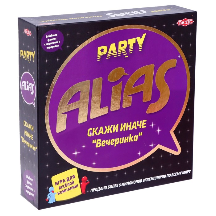 Настольная игра «Скажи иначе Вечеринка 2» переиздание настольная игра alias junior party скажи иначе вечеринка компактная