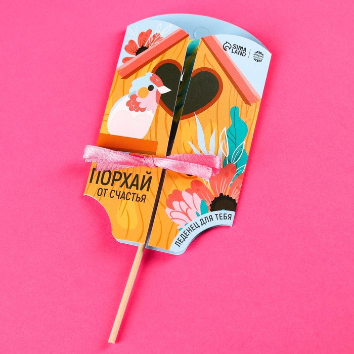

УЦЕНКА Леденец в открытке «Порхай от счастья», вкус: гуава, 15 г.