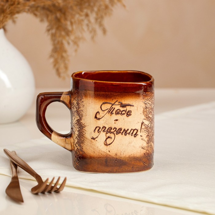 Кружка для пива с сюрпризом "Тебе презент!" 0,4 л, микс