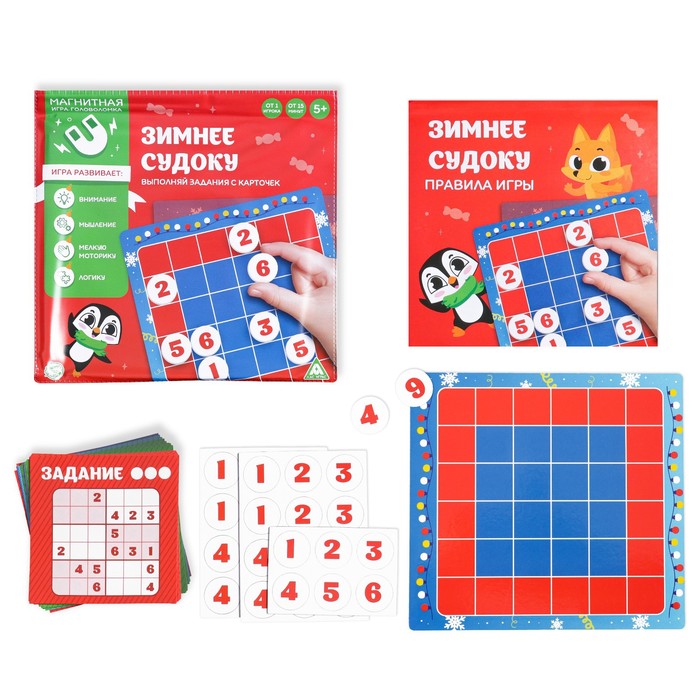

Магнитная игра-головоломка «Зимнее судоку»
