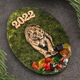 

Магнит "Тигр 2022", змеевик, гипс