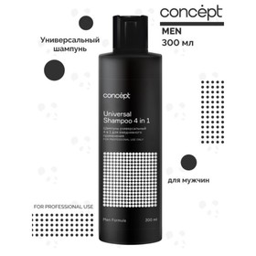 

Шампунь универсальный 4 в 1 Concept Men для ежедневного применения, 300 мл