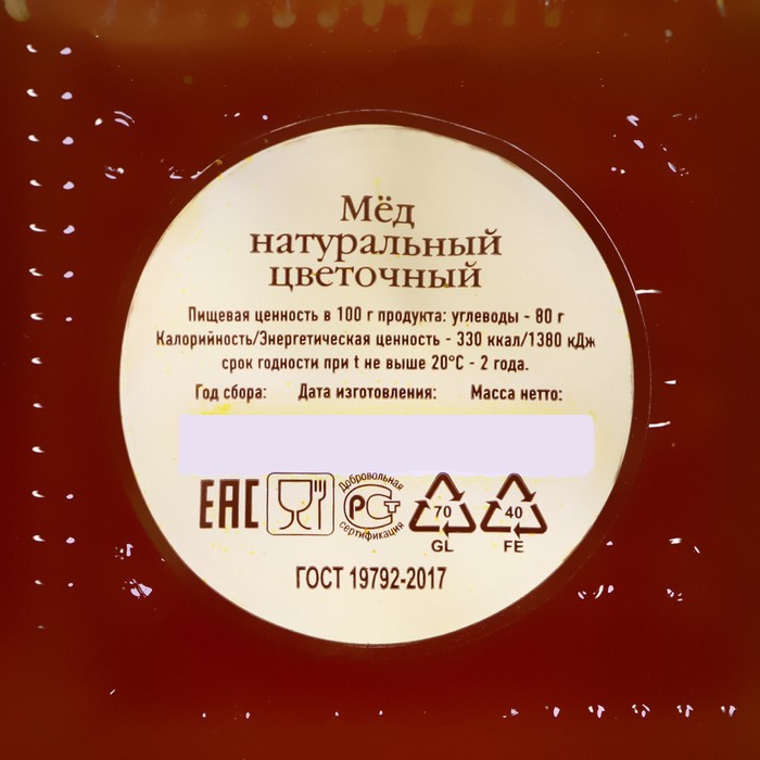 

Цветочный мёд «Призма», 350 г 7447315
