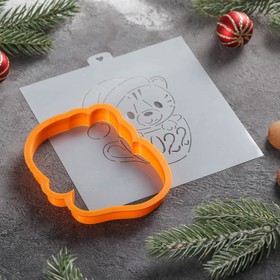 

Форма для вырезания печенья и трафарет «Тигр в чашке», 8,5×10,5 см, цвет оранжевый