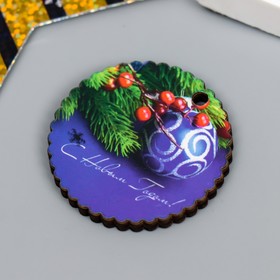 

Бирка "С Новым Годом.Игрушка" 4 см