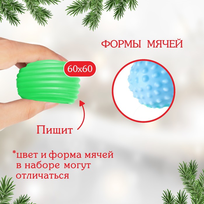 

Подарочный набор развивающих, тактильных мячиков Крошка Я «Снеговик» с помпошкой, 2 шт., новогодняя подарочная упаковка