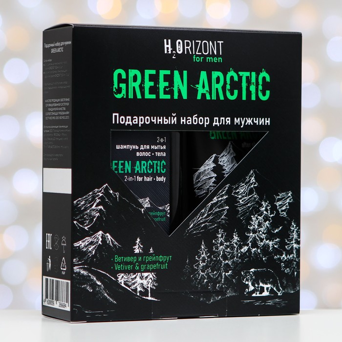 фото Подарочный набор h2orizont green arctic: 2 в 1 шампунь, 500 мл + бальзам после бритья, 150 мл vilsen