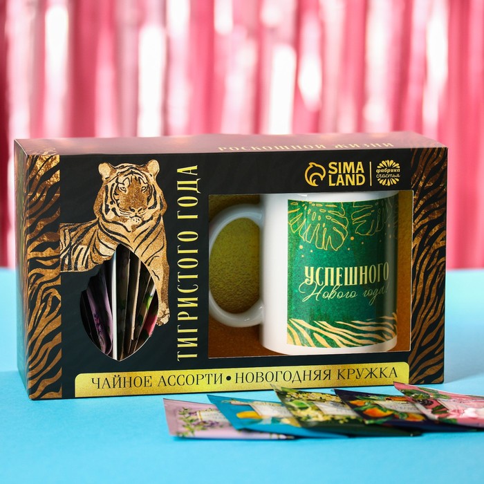 фото Подарочный набор «тигристого года»: чайное ассорти (5 вкусов x 4 шт), кружка, 300 мл фабрика счастья