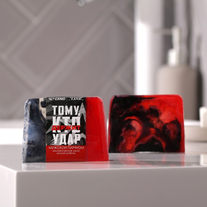 Косметическое мыло «Тому, кто держит удар» 100 г, мужской парфюм