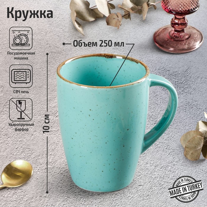 фото Кружка turquoise, 250 мл, цвет бирюзовый porland