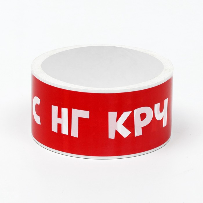 Клейкая лента с логотипом 