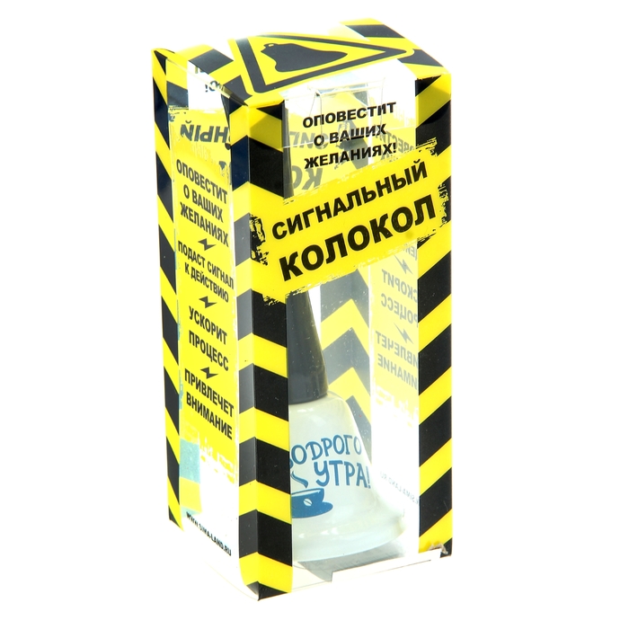 Колокольчик "Бодрого утра"