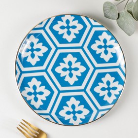 Тарелка для пиццы Morocco, d=20 см цвет голубой