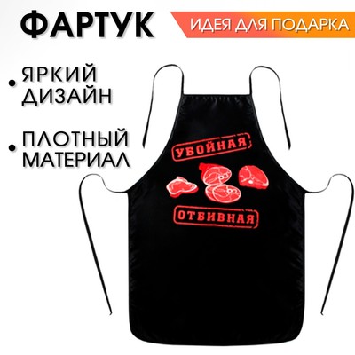 Клеенчатый фартук фото