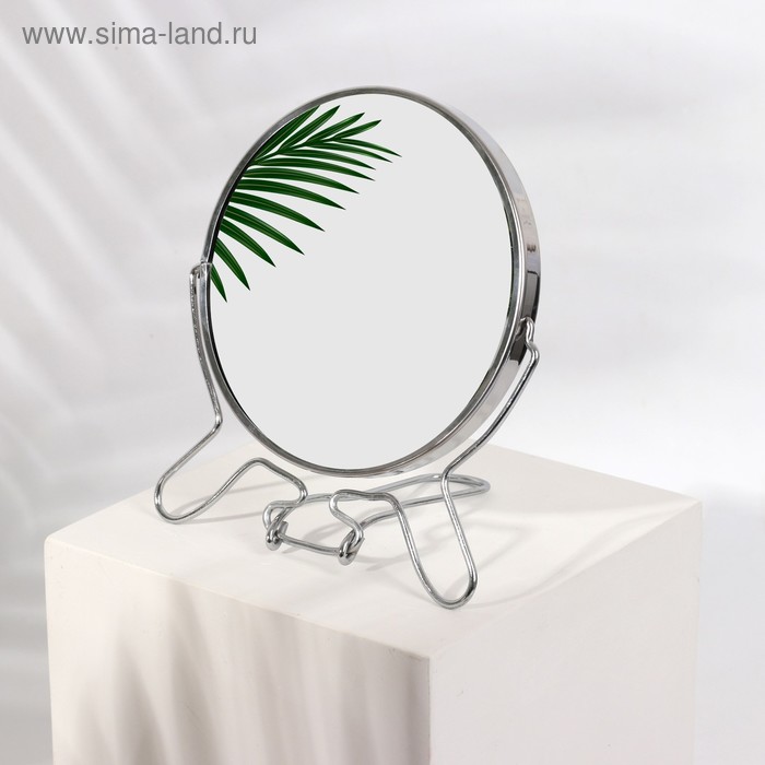 фото Зеркало складное-подвесное, двустороннее, с увеличением, d зеркальной поверхности 11,5 см, цвет серебряный