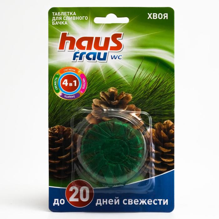 Чистящее средство для унитазов Haus Frau Хвоя, 1 таблетка 50 гр таблетка для сливного бачка haus frau wc хвоя 50г