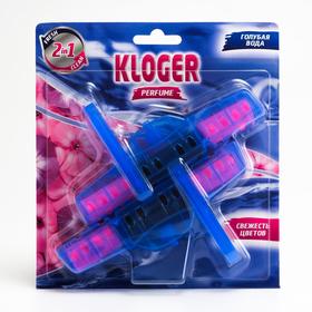 Чистящее средство для унитазов Kloger Proff, подвеска Blue water 2 шт
