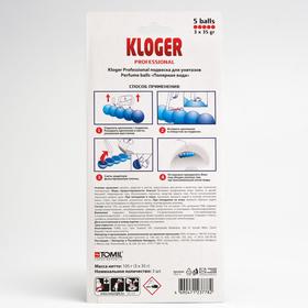 

Чистящее средство для унитазов Kloger, "Arctic water", подвеска, 3 шт.