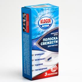 Чистящее средство для унитазов Kloger, полоски чистоты "Морской бриз" 10 г (3 шт)