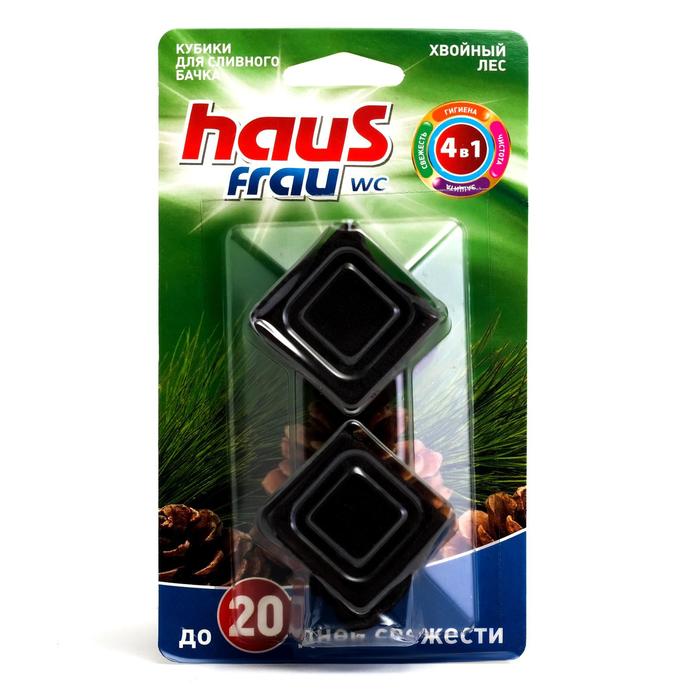 Чистящий кубик для унитазов Haus Frau, Хвойный лес 40 г, 2 шт. чистящее средство для унитазов haus frau подвеска цитрусовый бриз 50 г