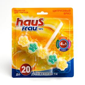 Чистящее средство для унитазов Haus Frau, подвеска "Цитрусовый бриз" 50 г