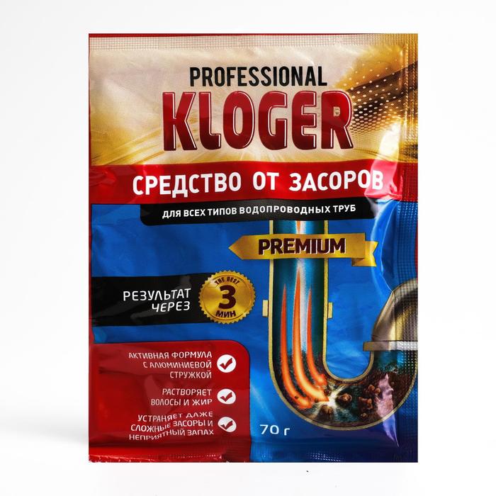 Чистящее средство для устранения засоров Kloger Proff, в гранулах, 70 г чистящее средство kloger turbo гель для устранения засоров 1000 мл