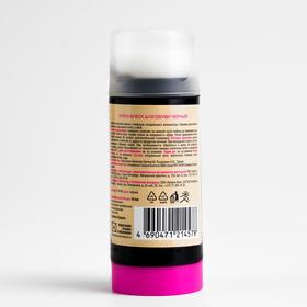 

Крем-блеск для кожаной обуви Vister Lady Comfort, мини Черный 30 мл