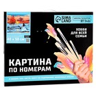 Миниатюра