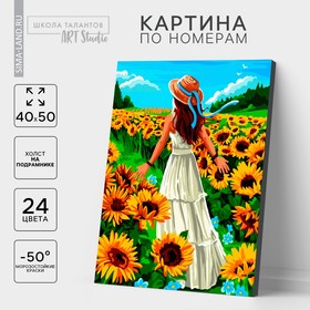 Картина по номерам на холсте с подрамником «Летний день» 40х50 см
