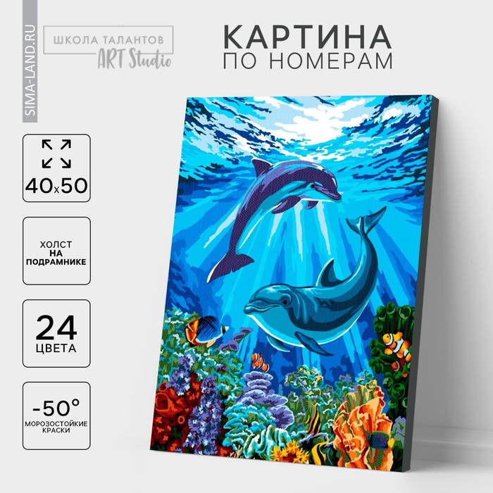 

Картина по номерам на холсте с подрамником «Дельфины-друзья», 40 х 50 см