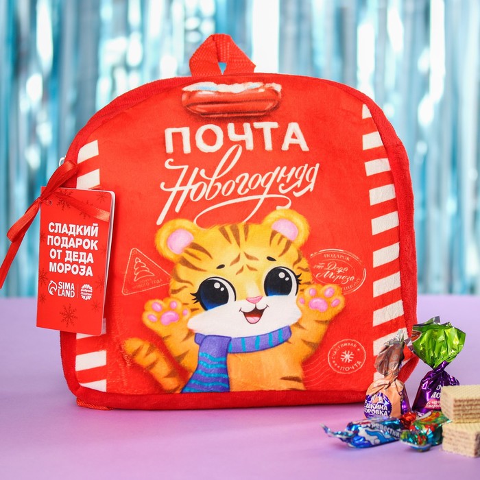 фото Набор конфет в рюкзаке "почта новогодняя" фабрика счастья
