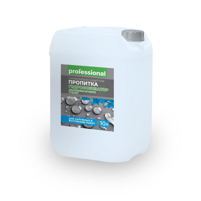 цена Защитная силиконовая пропитка от влаги и грязи «Гидрофобизатор», 10 л
