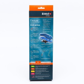 

Стельки ортопедические B.WELL FW-606 DUO active, размер 38-40